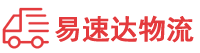 岳阳到港北区物流公司